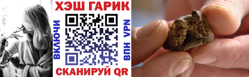 Где купить Оленегорск СОЛЬ Меф мяу мяу MDMA OMG сайт Гашиш Каннабис NBOMe