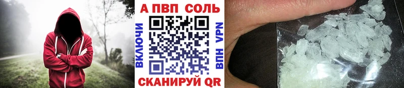 мега сайт  Оленегорск  А ПВП кристаллы 