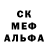 Первитин Methamphetamine Vismund Cygnus