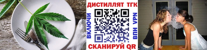 Печенье с ТГК марихуана  Оленегорск 