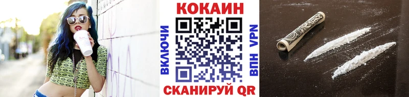кракен как зайти  Оленегорск  Кокаин Fish Scale  цена наркотик 