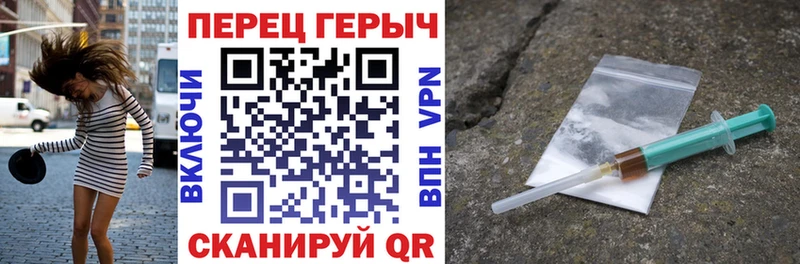 дарнет шоп  Оленегорск  мориарти состав  Героин VHQ 