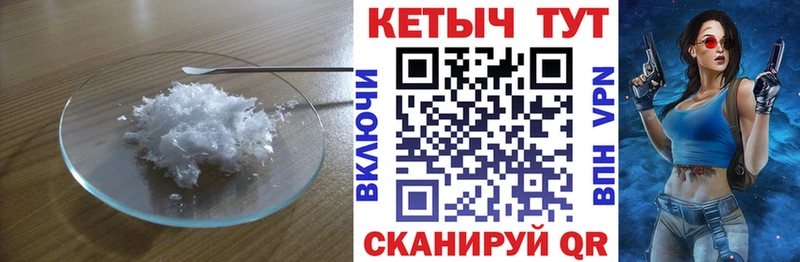 КЕТАМИН ketamine  как найти наркотики  Оленегорск 
