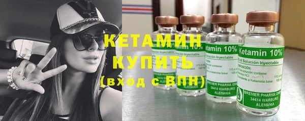 мефедрон VHQ Алексин