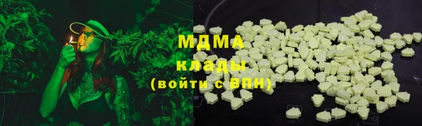 мефедрон VHQ Алексин