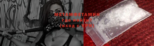 мефедрон VHQ Алексин