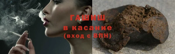 MESCALINE Протвино