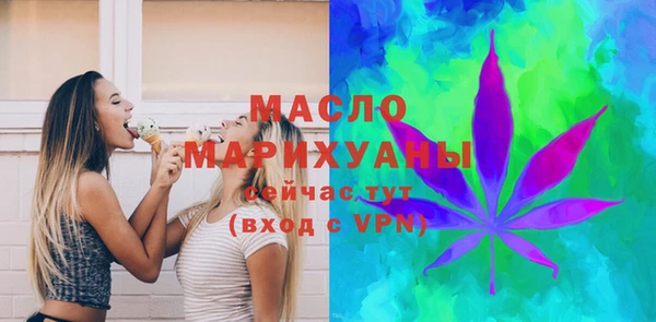 мефедрон VHQ Алексин