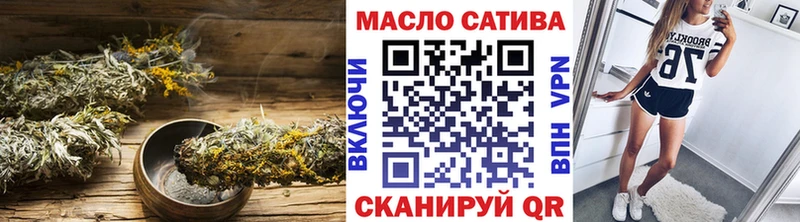 ТГК концентрат  KRAKEN как зайти  Оленегорск 